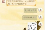 吃瓜群众在七零小说全文免费阅读,吃瓜群众眼中的激情岁月