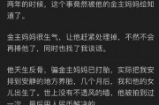 娱乐圈吃瓜女王时宣知乎,揭秘娱乐圈背后的真相与秘密