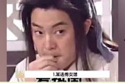每日娱乐在线吃瓜,揭秘娱乐圈最新“瓜”事